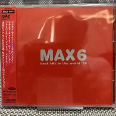 MAX6～best hits in the world'99