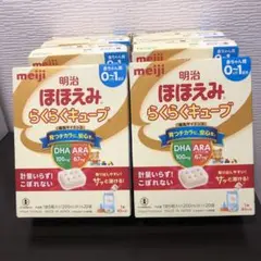ほ ほえ み らくらくキューブ 540g 6箱
