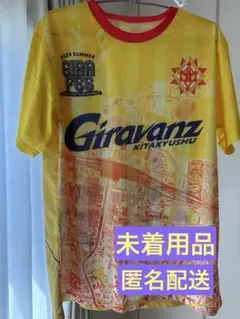 ギラヴァンツ北九州 ギラフェス2025 ユニフォーム 1枚