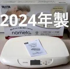 Item thumbnail for item 4c609a9e-8e18-4d27-b2ea-7e19b7d0fa01