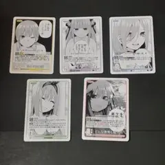 五等分の花嫁 PR　ノーマルコンプ　偶然のない夏休み　初版限定　春場ねぎ