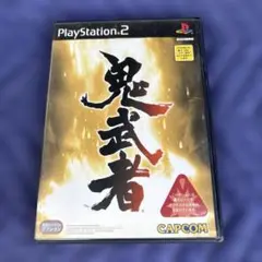 鬼武者