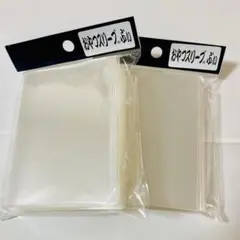 ＊24時間以内に発送‪‎＊ おやつスリーブぶぃ 2個 ⑨