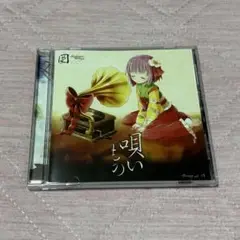 東方 唄いもの ししまいブラザーズ