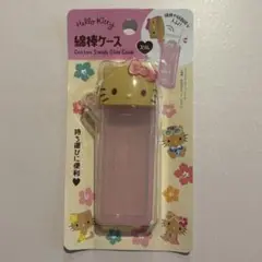 日焼けキティ　綿棒ケース　セリア　新品未開封