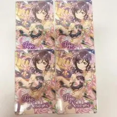 ラブライブ 東條希 カード
