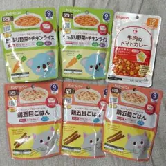 キューピーベビーフード 離乳食9ヶ月〜 5袋セット+ピジョンベビーフード1袋