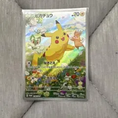 ピカチュウ：ポケカの夏がキタ！プロモカードGetキャンペーン！ PROMO S…