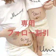 【No.36】W Sunflower ♪ マタニティフォト シール