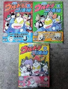 2025年最新】ウルトラ忍法帖の人気アイテム - メルカリ
