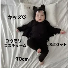 コウモリ バット ハロウィン ベビー キッズ 仮装 ３点セット 90 コスプレ