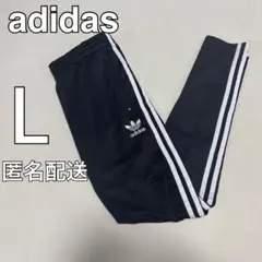 adidas ジョガーパンツ L 黒 裾ファスナー ラインパンツ ジャージ