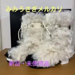【希少】シャネル ブーツ CHANEL ココマーク CCマーク 可愛い