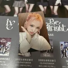 IVE タワレコ HMV限定 トレカ リズ