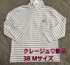 新品！クレージュボーダー ジップアップ モックネックハイネック 38Mサイズ
