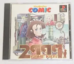 2025年最新】2999年のゲームキッズの人気アイテム - メルカリ