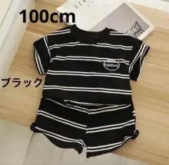 ボーダーTシャツ ショートパンツ セットアップ ブラック 100cm 半袖