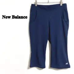New Balance ネイビー 七分丈　トレーニングパンツ　L 練習着　ジム