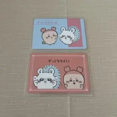 ちいかわ モモンガ&古本屋 コレクションカードグミ カードセット