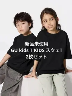クルーネック Tシャツ 黒 青 100cm~