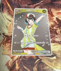 ホロカ 大空スバル プロモ