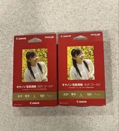 Canon PIXUS 写真用紙 光沢 ゴールド L 100枚　2箱セット