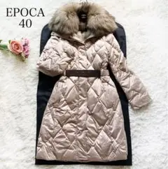 ♡EPOCA♡ エポカ ダウンコート ロング ゴールド 40