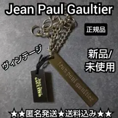 レア 新品未使用 ジャンポールゴルチエ ドラゴン キーホルダー キーリング m35695589043_1.jpg?1712224765