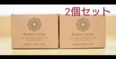 パーフェクトワン 薬用リンクルストレッチジェル 2個セット 説明欄必読!