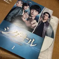 DVD シグナル 長期未解決事件捜査班 全5巻
