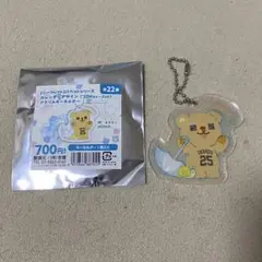 岡本和真　キーホルダー