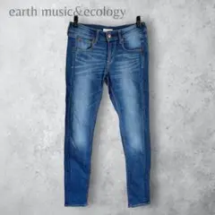 【earth music&ecology 】　ストレッチスキニーデニムパンツ