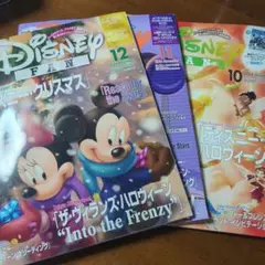 Disney Fan 雑誌セット 2024/10-2025/7 ヨドバシ.com - Disney FAN （ディズニーファン）7月号増刊 2025