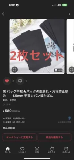 Item thumbnail for item 1966aa0e-f2c2-4fd1-b17b-847ec2942341