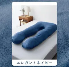 【新品未使用品】NELUKAネルカ ハグモッチ エレガントネイビー
