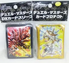 デュエルマスターズ DXカードスリーブ プロテクト セット