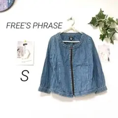 7856-1 フリーズフレーズ FREE'S PHRASE デニムジャケット