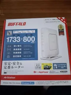BUFFALO WSR-2533DHPLS-WH 無線LANルーター