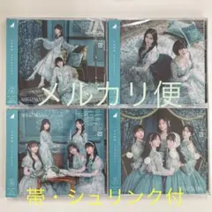乃木坂4638thシングル「ネーブルオレンジ」CD(typeABCD)4枚セット