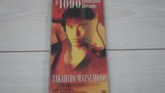 TAKAHIRO MATSUMOTO #1090 Thousand Dreams
