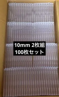 CD 空ケース　10mm 100枚セット