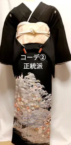 yu-ku様 オーダーコーデ専用ページ