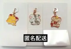 とっとこハム太郎 メタルチャーム 3点