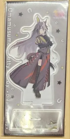 ウマ娘　アクリルスタンド　ドリームジャーニー