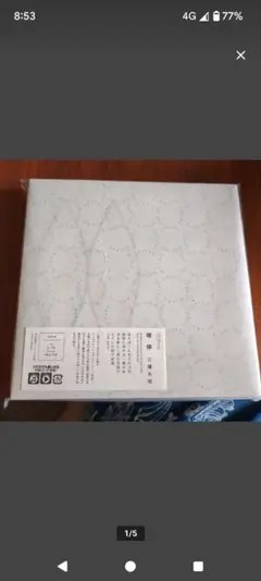 三浦大知　球体