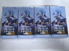 ホロライブカード ブルーミングレディアンス 未開封4BOX