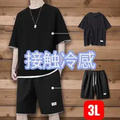 夏用セットアップ メンズ ルームウェア 普段着 快適 ワッフル 3Lブラック