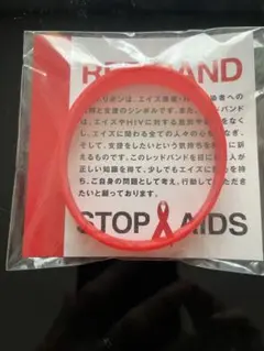 GLAY TERUレッドリボンラバーバンド Amazon.co.jp: GLAY TERU レッドリボン ラバーバンド : おもちゃ