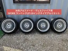 2025年最新】ワーク ランベック lf1の人気アイテム - メルカリ