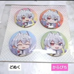 カラフルピーチ、からぴちコレクションvol.2、缶バッジセット、どぬく
